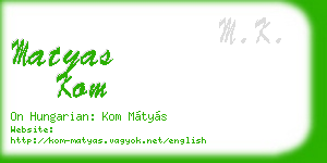 matyas kom business card